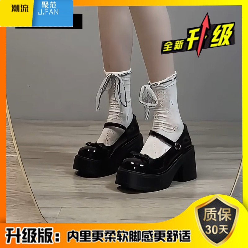 聚范黑色法式高跟厚底小皮鞋女2024新款夏季配裙子复古浅口玛丽珍单鞋 黑色升级版 36