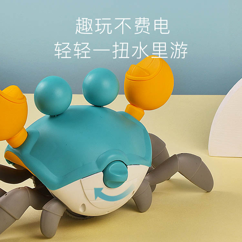 网红水陆螃蟹抖音同款儿童洗澡神器玩具宝宝牵绳行走戏水(橙色)