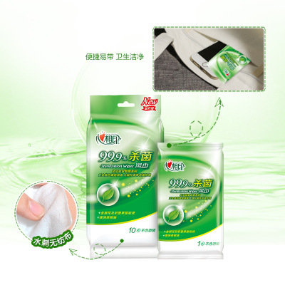 心相印 湿巾 卫生系列 10片独立装 除菌便携