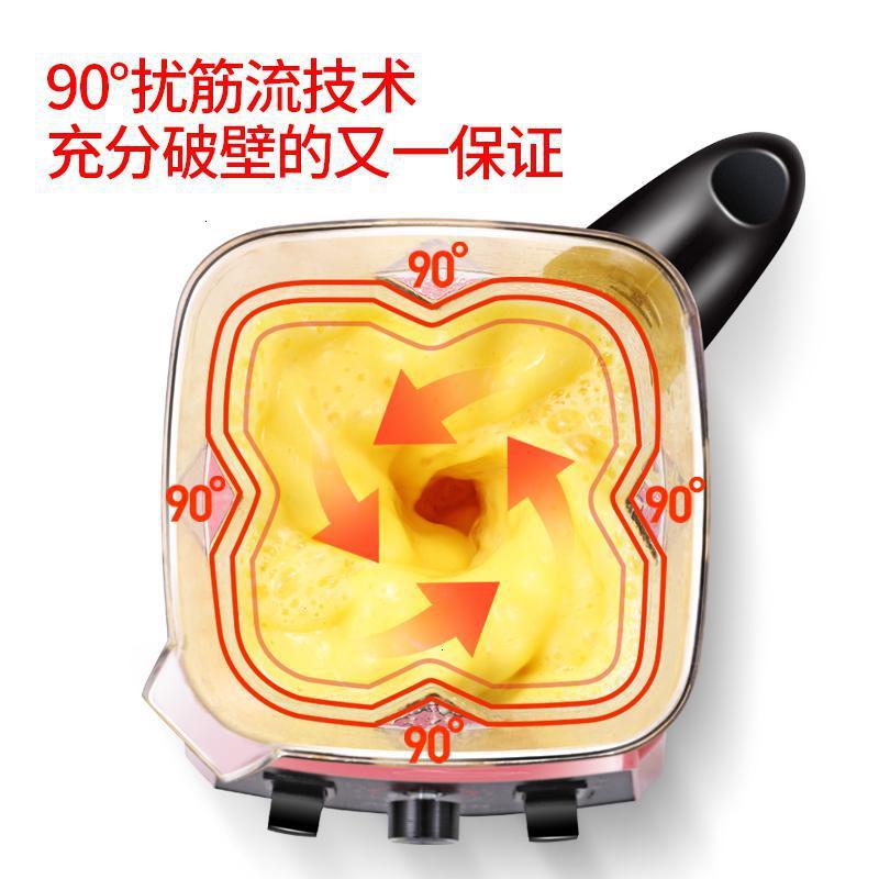 榨汁机多功能家用大容量水果小型炸果汁电动全自动豆浆料理机 蓝色青春款