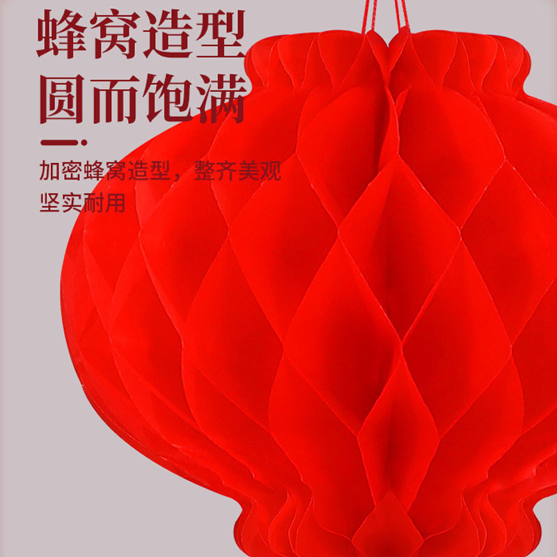 智美环球 小红灯笼挂饰新年喜庆灯笼灯笼纸 14寸直径约30cm(20个)高清大图
