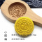 小圆福 中秋月饼模具馒头家用糍粑绿豆糕南瓜饼木质模型印具大号面食青团