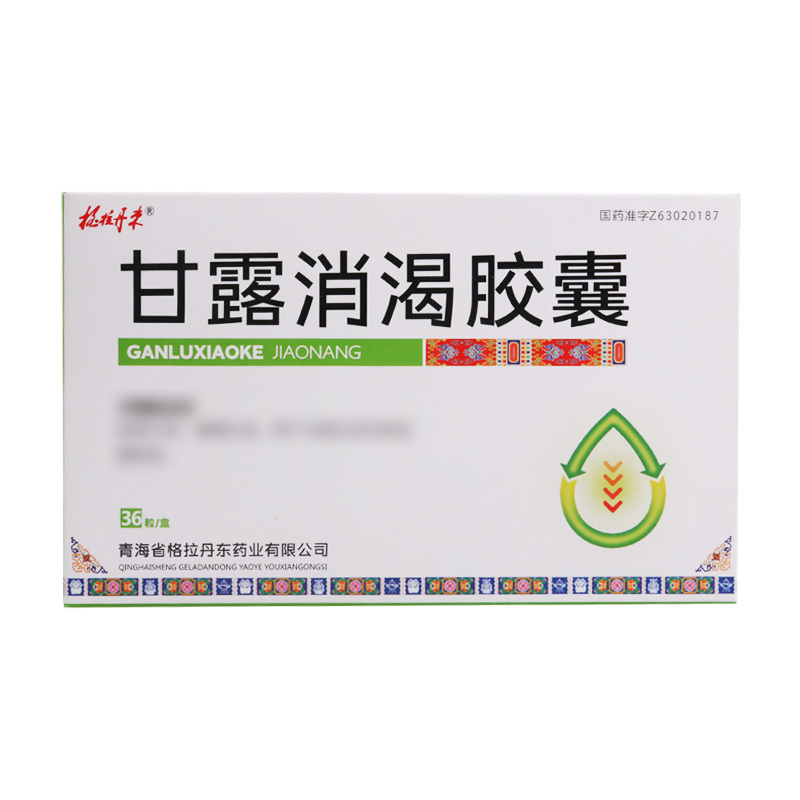 金塘康 甘露消渴胶囊 0.3g*12粒*3板/盒