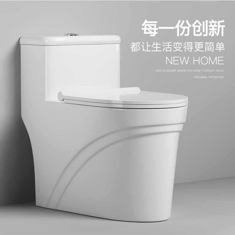 HOROW希箭卫浴马桶大冲力喷射虹吸抽水马桶座便器静音深水封矮水箱坐便器全管道施釉