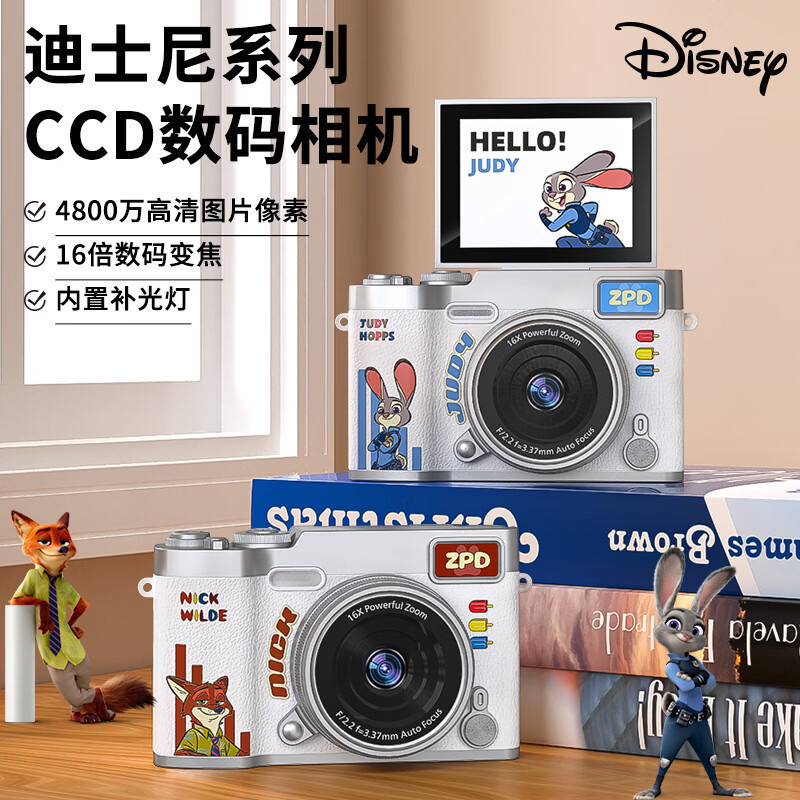迪士尼X2史迪仔高清大图