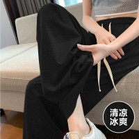 [2.5折价93元]唐狮超薄冰丝休闲长裤女宽松休闲冰丝凉凉裤轻薄阔腿裤垂感休闲长裤女
