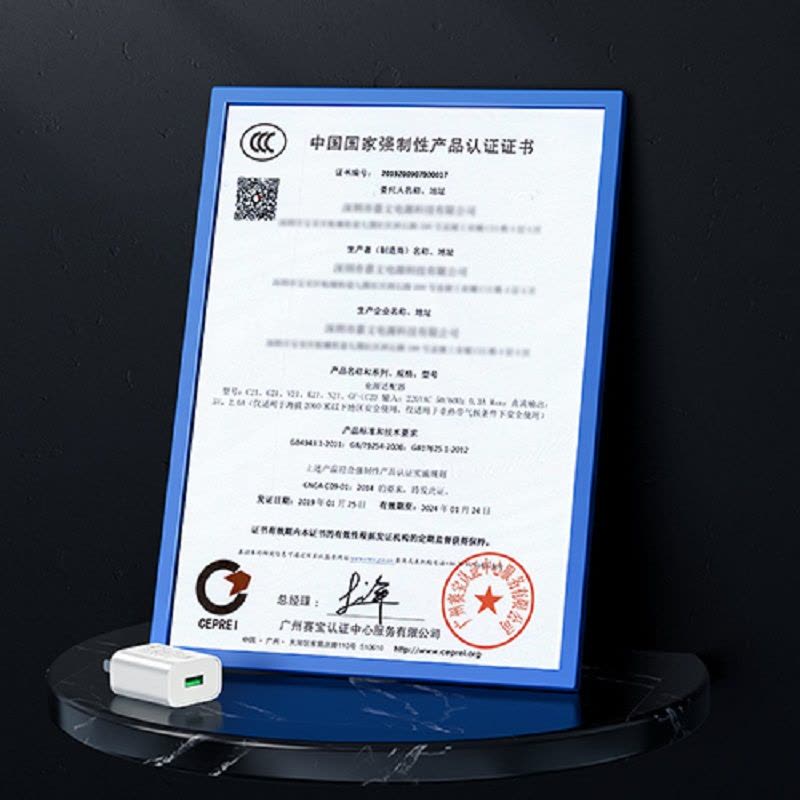 浩酷(hoco.) CC4 快速充电器 安卓华为充电套装手机充电头 白色图片