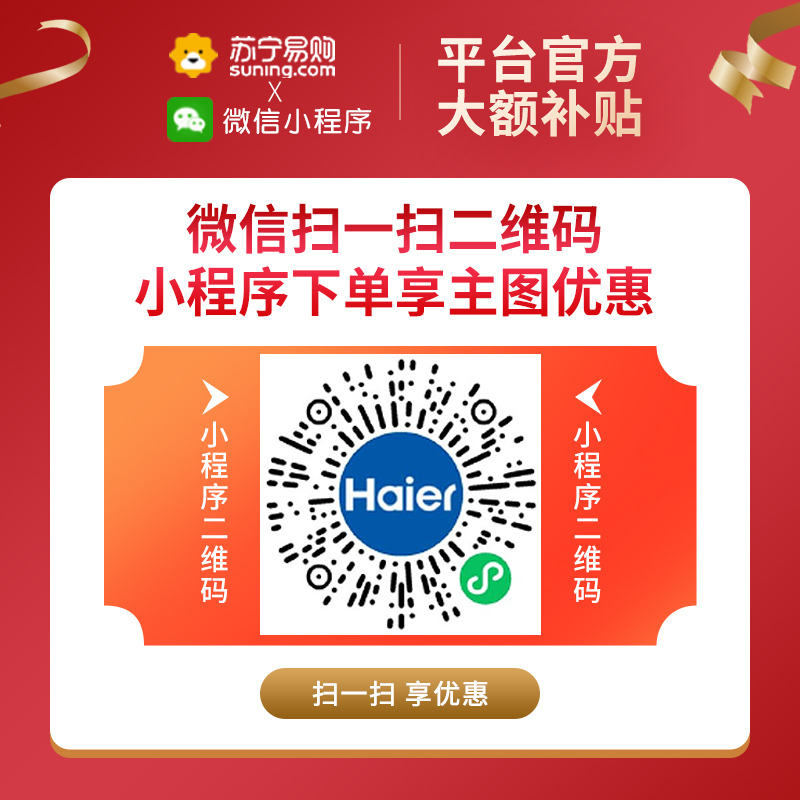 海尔(Haier)家用顶侧三吸油烟机7字型挥手智控22立方爆炒大风量油烟机+4.5KW猛火灶Q2BE52天然气烟灶套装