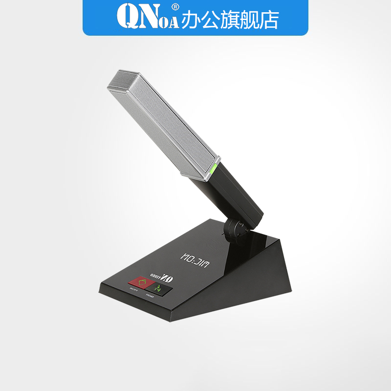 启诺qn-8252c/d数模双备份会议单元(麦克风