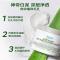 科颜氏(Kiehl’s)白泥面膜125ml 亚马逊白泥净致面膜温和清洁 黑头 控油保湿 125ml