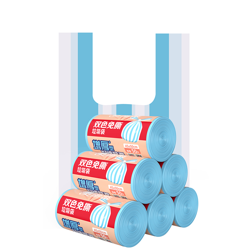 美丽雅垃圾袋双色免手撕抽取背心式4550cm50只
