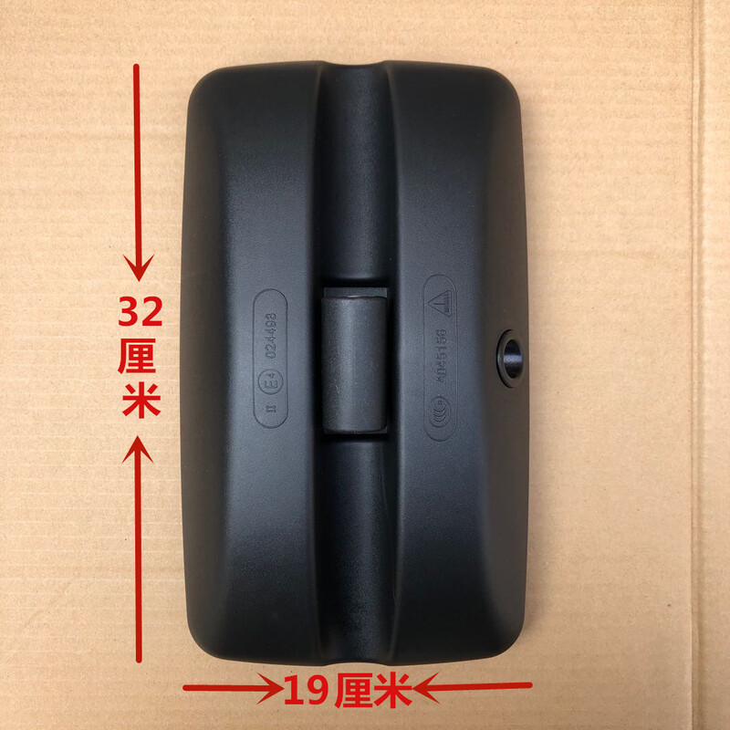 【补贴10%】福田汽车配件奥铃捷运货车后视镜CTX/TS/CTS倒车镜M4瑞沃E3速运 副厂大方镜1个