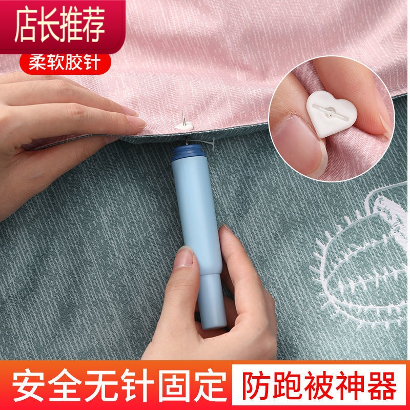 被子固定器家用无针安全隐形防滑防跑被器被罩床单软硅胶无痕扣JING PING 北欧蓝+软盖24+短胶线300整理用具