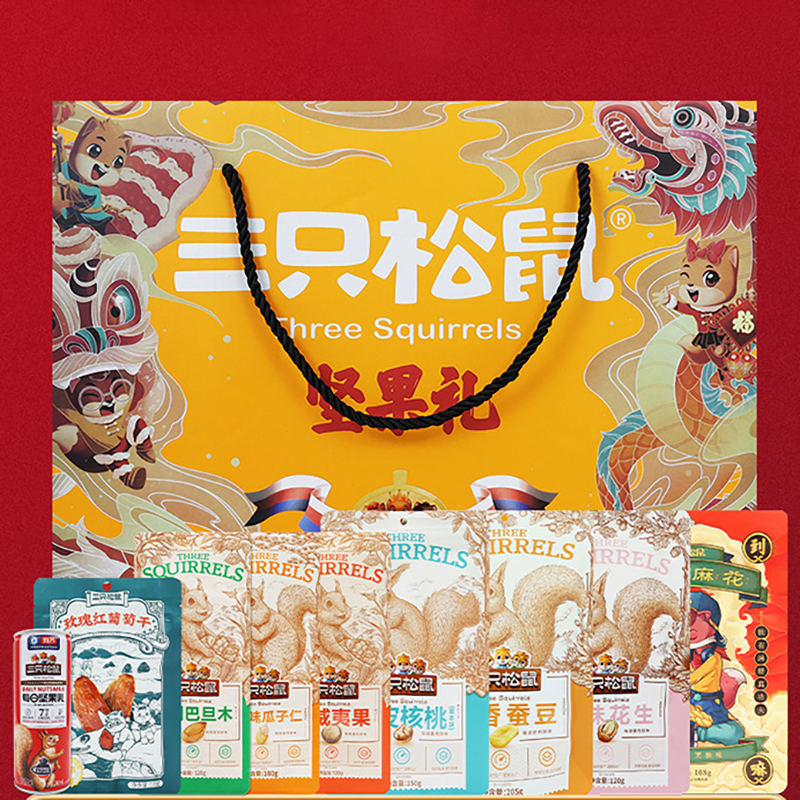 三只松鼠纯坚果礼盒混合零食大礼包坚果炒货坚果礼盒1428g*1盒