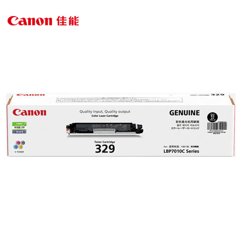 佳能(Canon)墨粉盒 CRG329 BK 黑色(适用LBP7010C/LBP7018C)