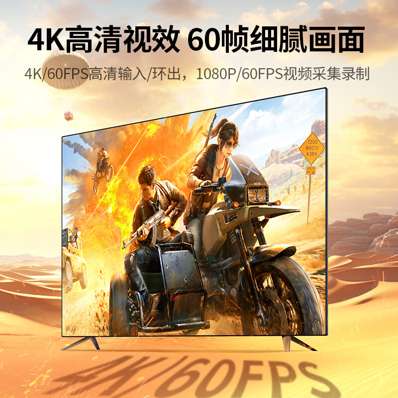 绿联 HDMI高清视频采集卡 出抖音直播录制 USB-C3.0铝合金 4K款[CM410]10937高清大图