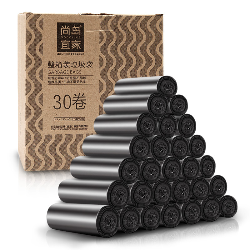 尚岛宜家 点断式垃圾袋 540只装 中号加厚45*50cm*30卷 平口黑色 大垃圾袋 家用办公分类垃圾桶袋