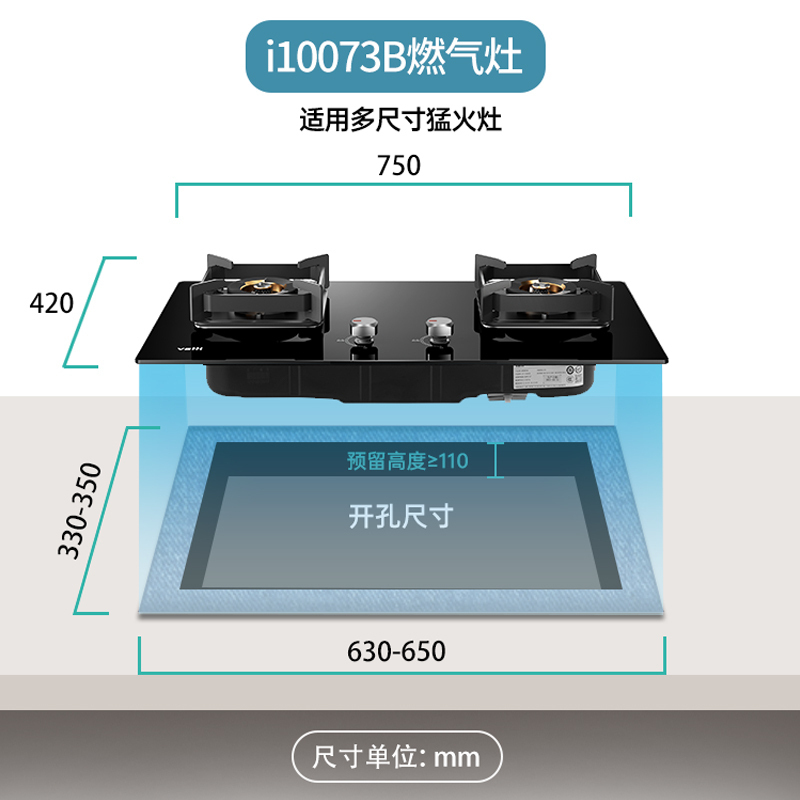 [变频烟机]华帝(vatti) 三腔·创世S7+i10073B欧式顶吸烟灶套装 24m³大风量5.0kW燃气灶天然气高清大图