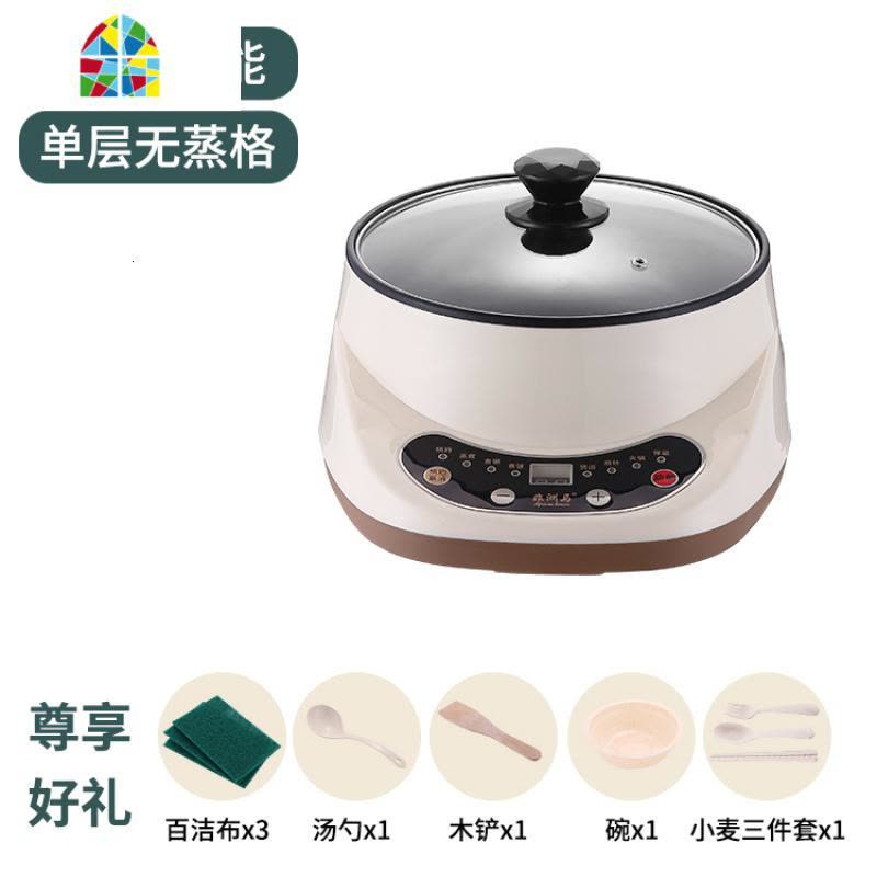 电蒸锅多功能家用三层小型蒸汽锅自动断插电蒸笼馒头蒸菜 FENGHOU 20CM智能预约款[三层]1人图片