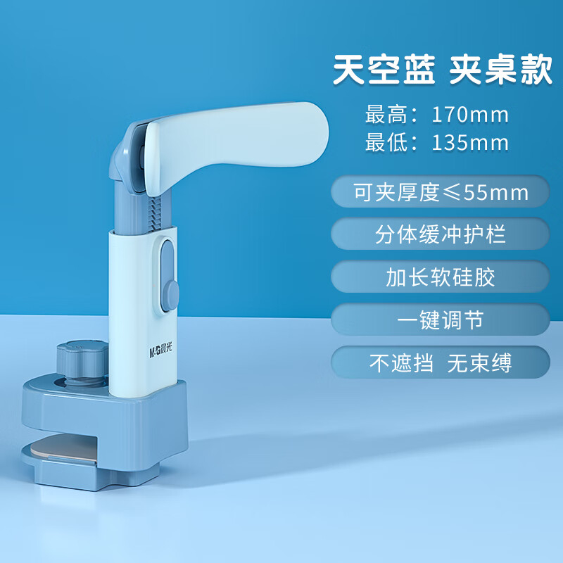 晨光坐姿矫正器轻感穿戴隐形贴合T型夹桌款蓝色AHAN4724B高清大图