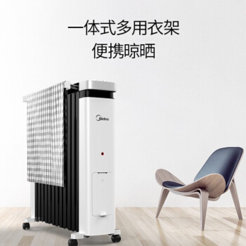 美的(Midea) NY2212-18C 油汀电暖器家用节能电暖气取暖器暖风机