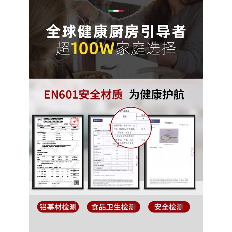 卡特马克(Cate-Maker) GYL-FY24JB 枫叶系列煎锅高清大图