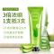 【优先发货】芦荟保湿护手霜补水滋润嫩肤男女士学生秋冬天手足防冻防裂膏 3支装+芦荟保湿面霜
