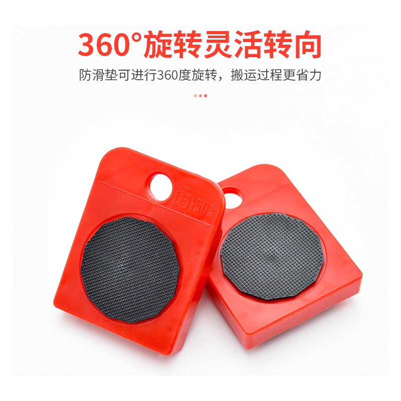 搬家利器家具移动器万向轮滑轮移物挪床重型重物搬运家用工具 搬家器[承重300斤]高清大图