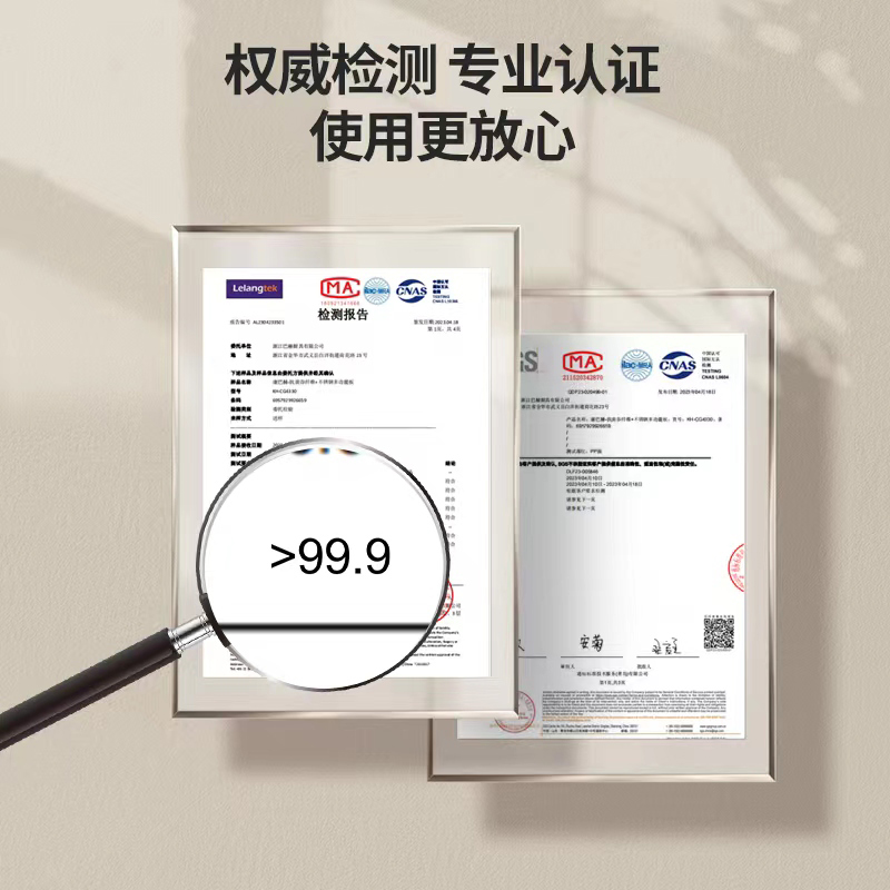 康巴赫抗菌谷纤维+不锈钢多功能菜板高清大图