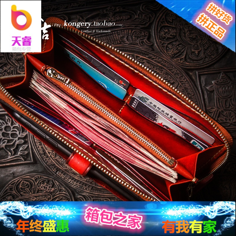 手工钱包男士长款真皮拉链钱包女士牛皮夹手拿包财布皮包钱夹