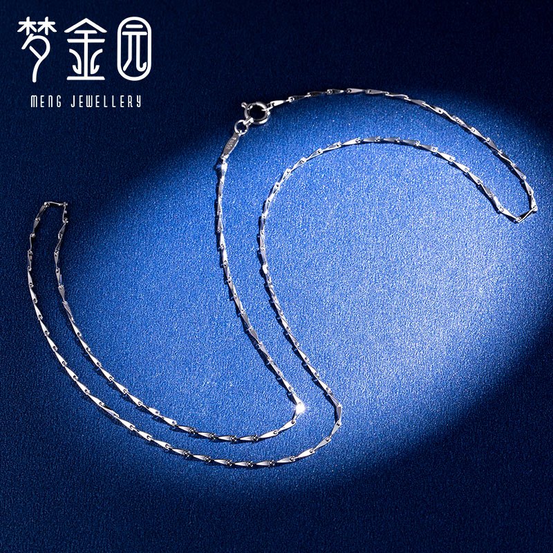 [新品]梦金园铂金项链 PT950白金百搭细款素链锁骨链 女款