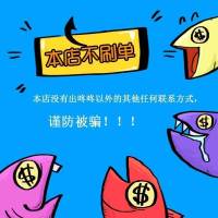 steam绝地求生皮肤cdkey PUBG经典皮肤道具激活码 官方游戏激活吃鸡饰品 24小时自动发货 吃鸡饰品-新月套装
