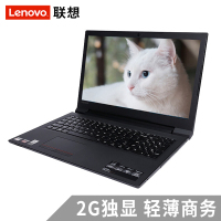 联想（Lenovo）扬天V110 15.6英寸商务办公家用轻薄本便携笔记本电脑（AMD E2-9010 4G 500GB 2G独显）带光驱