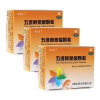 3盒装免运费]维乐多 五维赖氨酸颗粒 8袋*3盒
