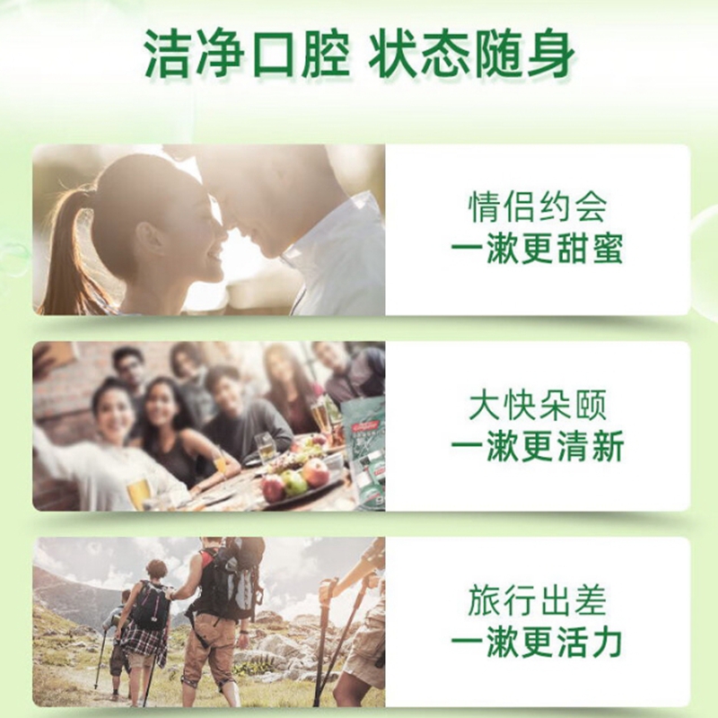 高露洁(Colgate)茶健漱口水500ml+冰爽漱口水500ml高清大图