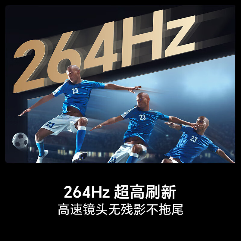 海信电视 85E3S Pro+ 85英寸 万元级高色域 抗反光无倒影 264Hz高刷 Wi-Fi6 超薄贴墙 一级能效高清大图