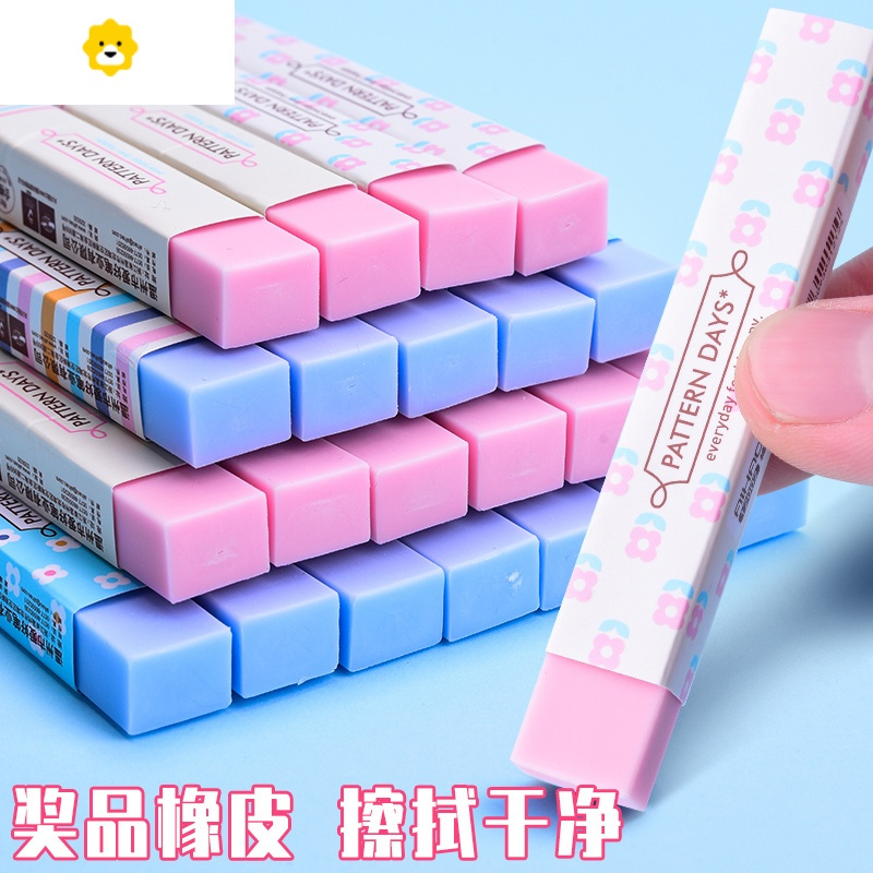 喻娄儿童橡皮擦无屑小学生专用卡通可爱创意橡皮小学生奖品实用礼物