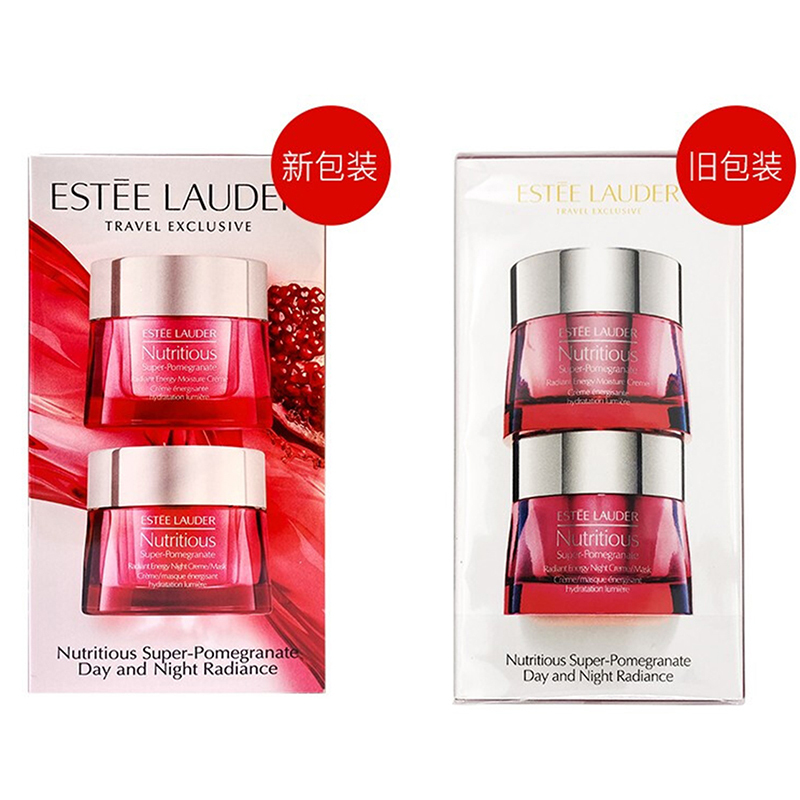 Estee Lauder 雅诗兰黛 鲜活亮采红石榴护肤套装:面霜50ml+晚霜50ml