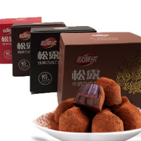 欧蒂浓牛奶松露巧克力100g装15块/盒浓郁可口