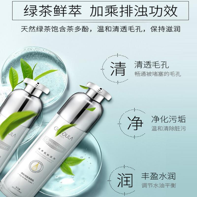 清洁毛孔垃圾按摩膏脸部按摩乳液霜面部膏面部深层清洁白美面部堵塞院专用净化焕颜素收缩毛孔男女调理霜
