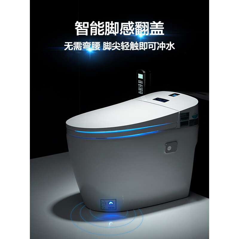 全自动翻盖智能马桶一体式脚感应即热无水箱多功能家用冲洗坐便器波迷娜BOMINA高清大图