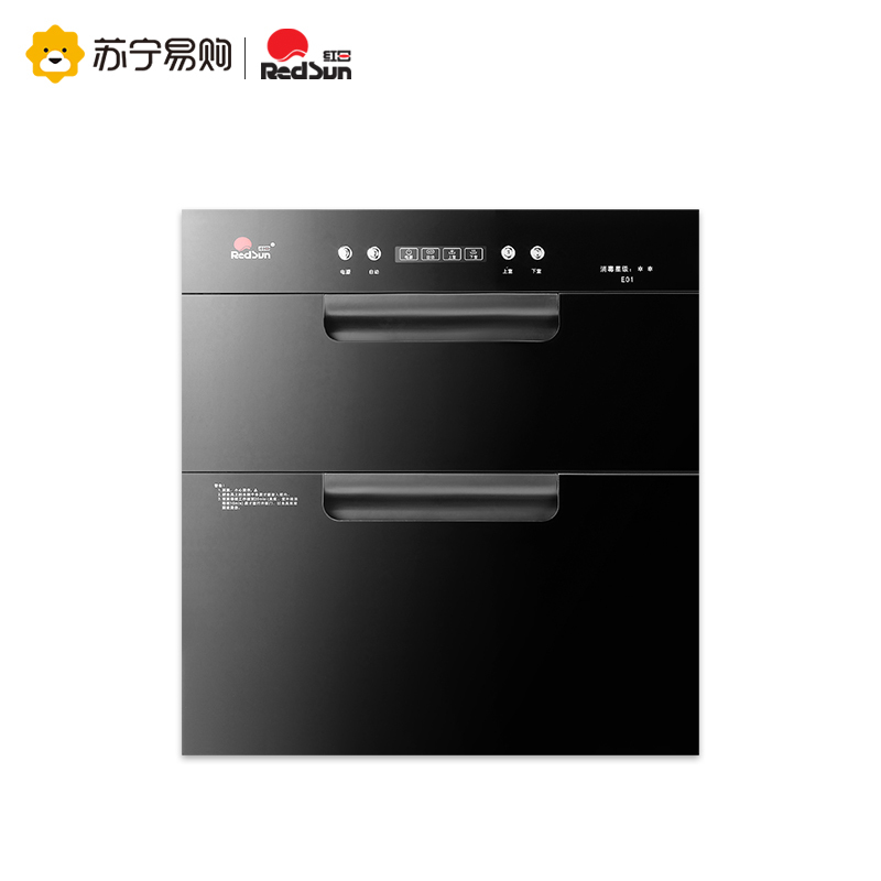 红日(RedSun)95L大容量消毒柜嵌入式组合型消毒柜家用消毒碗柜E01