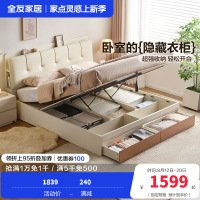 全友家居储物床多功能床靠软床主卧室婚床家用奶油原木风双人床
