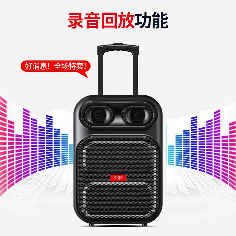 爱国者S56双咪版爱国者小型蓝牙音箱桌面低音炮家用便携音响闹钟时钟高音质立体声高清大图