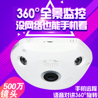 声视安360度全景摄像头wifi监控器手机无线网络远程家用室内高清套装