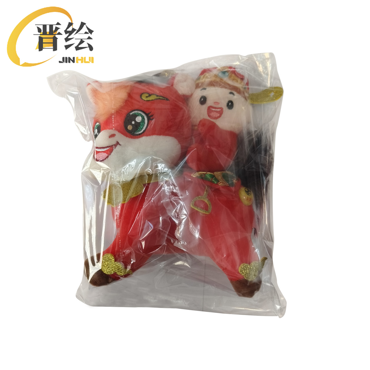 晋绘 新年春节吉祥物公仔玩偶 马上发财20cm 个高清大图