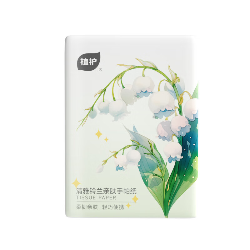 植护 清雅铃兰亲肤手帕纸 16包/条 3条/袋14080610103