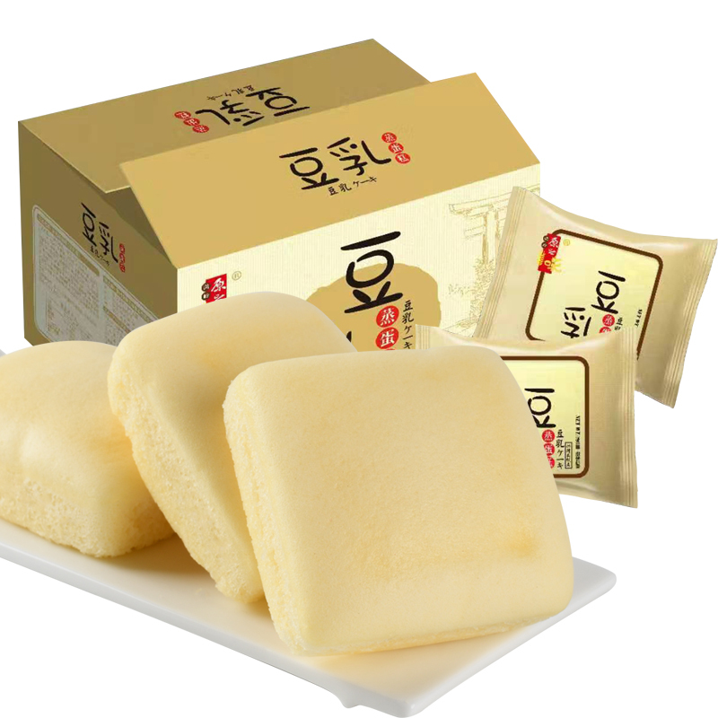 豆乳蒸蛋糕250g500g1000g可选零食点心早餐休闲