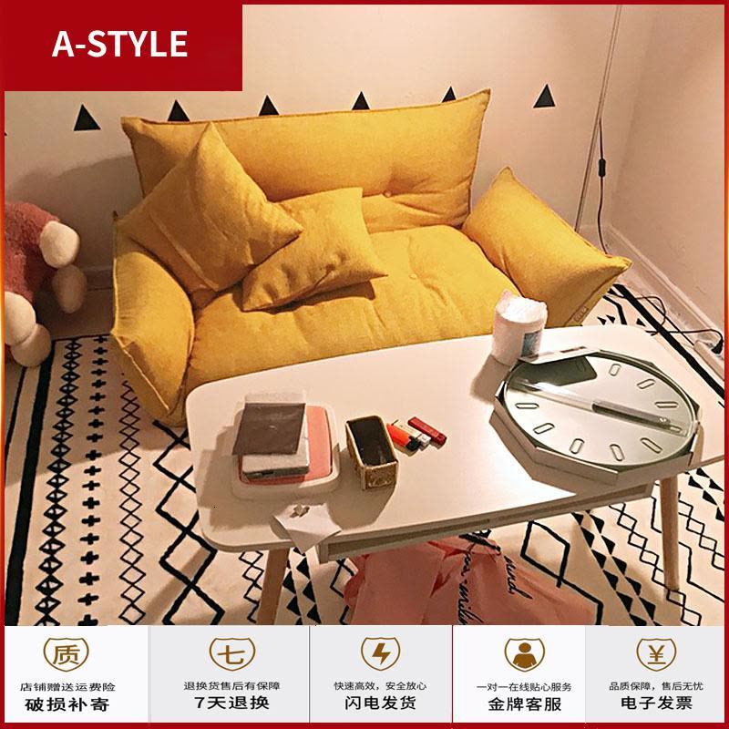 苏宁放心购懒人沙发卧室双人懒人小沙发榻榻米床边小沙发小户型房间地上沙发A-STYLE家具图片