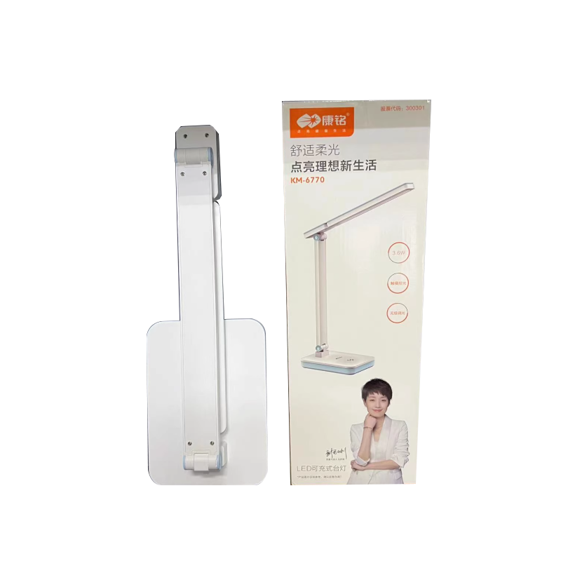 康铭台灯KM6770高清大图